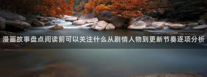 歪歪漫画七七漫画热门漫画