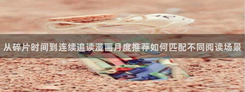 七七漫画漫画大全