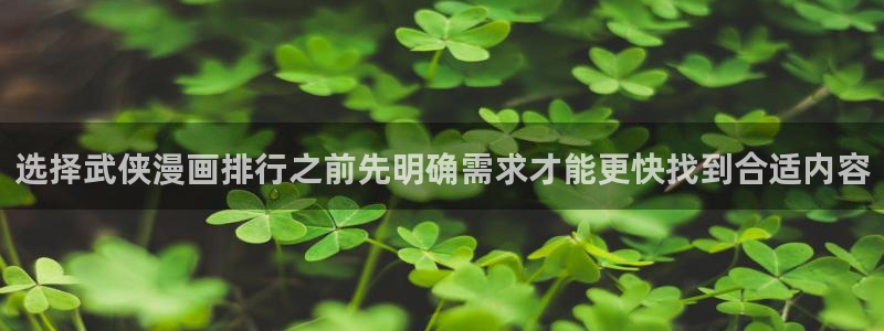 七七漫画最新页面