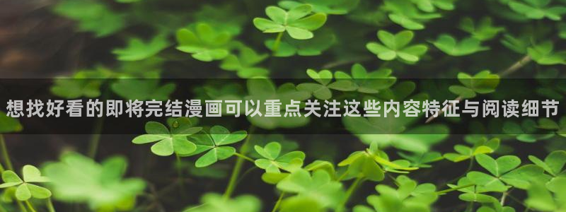 羞羞漫画在线阅读