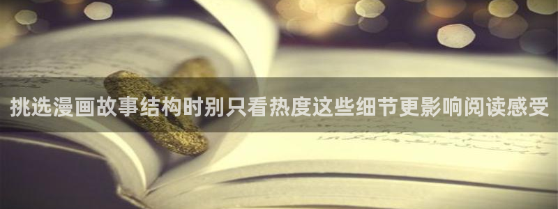 歪歪漫画入口