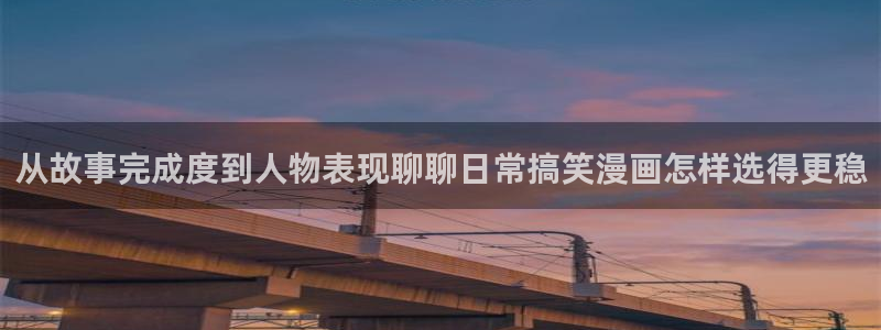 歪歪漫画最新漫画