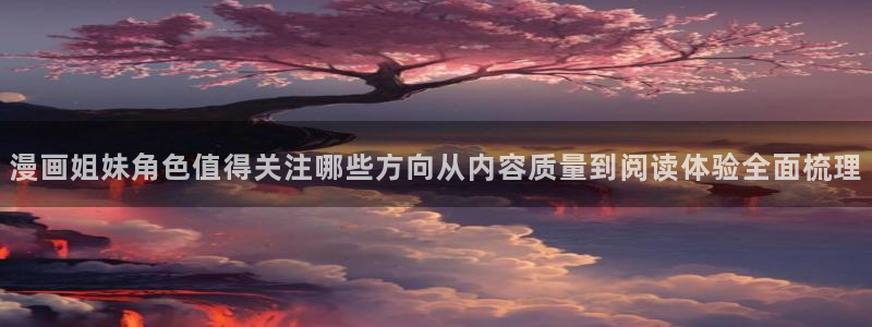 七七漫画作品搜索