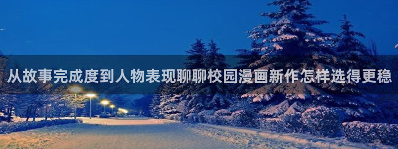 歪歪漫画入口