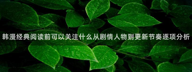 歪歪漫画漫画大全