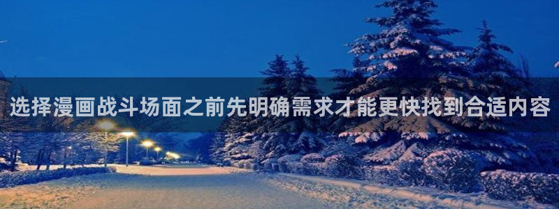 七七漫画免费看漫画