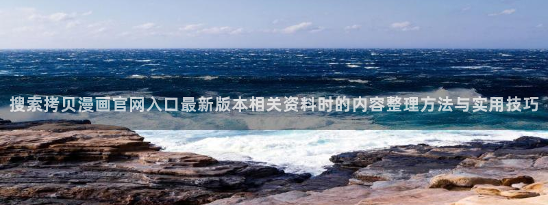 七七漫画校园漫画