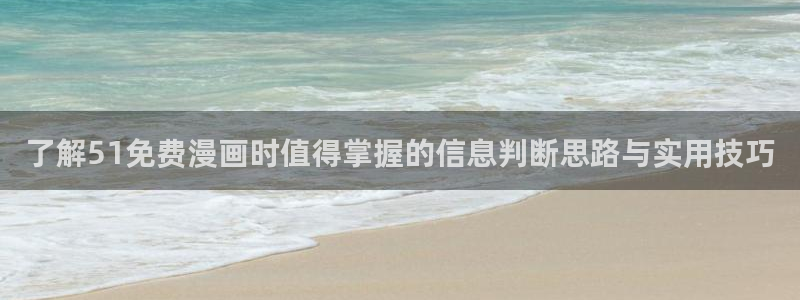 七七漫画网页最新地址