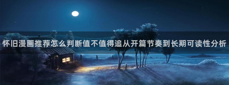 歪歪漫画漫画搜索