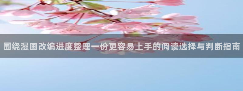 七七漫画最新网站入口