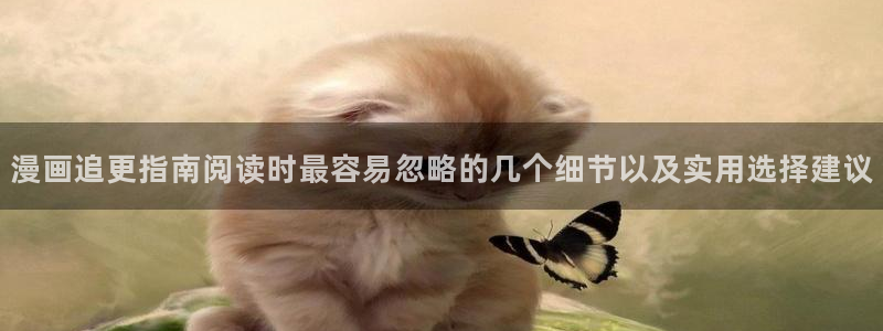 羞羞漫画免费阅读