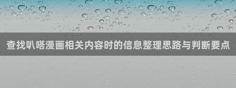 七七漫画作品专题