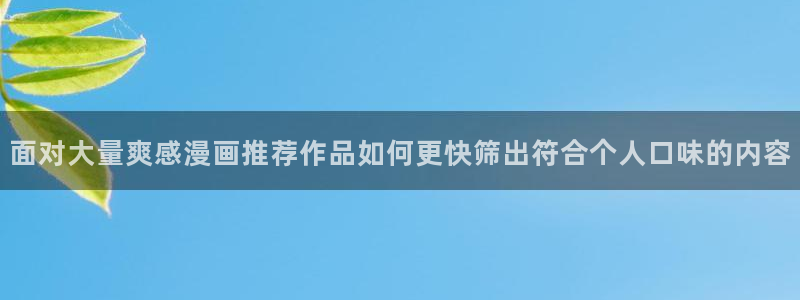 七七漫画最新资讯