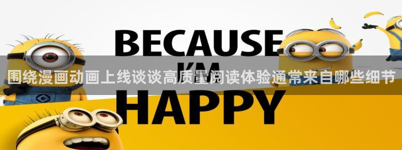 歪歪漫画漫画导航